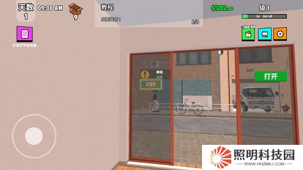 超级跑车收藏模拟器中文版