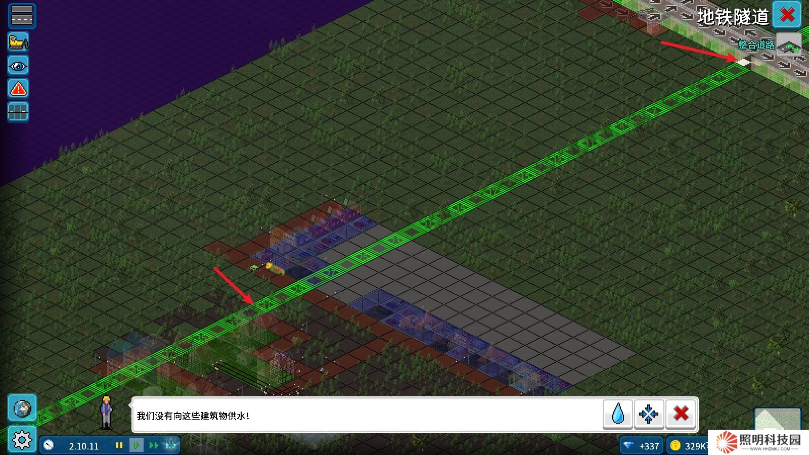 西奥小镇最新版
