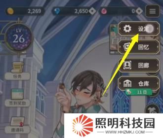 新世界狂欢虚宝码有什么 新世界狂欢虚宝码可兑换2024