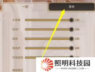 新世界狂欢虚宝码有什么 新世界狂欢虚宝码可兑换2024