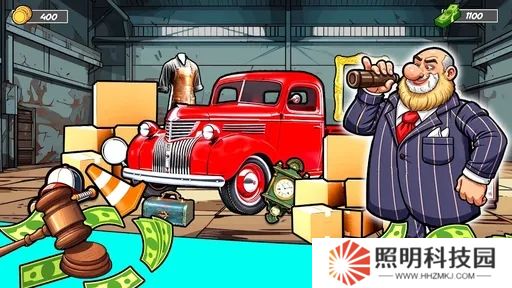 仓储拍卖竞标