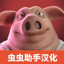 liars bar游戏