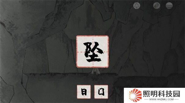 栖云异梦梦蝶