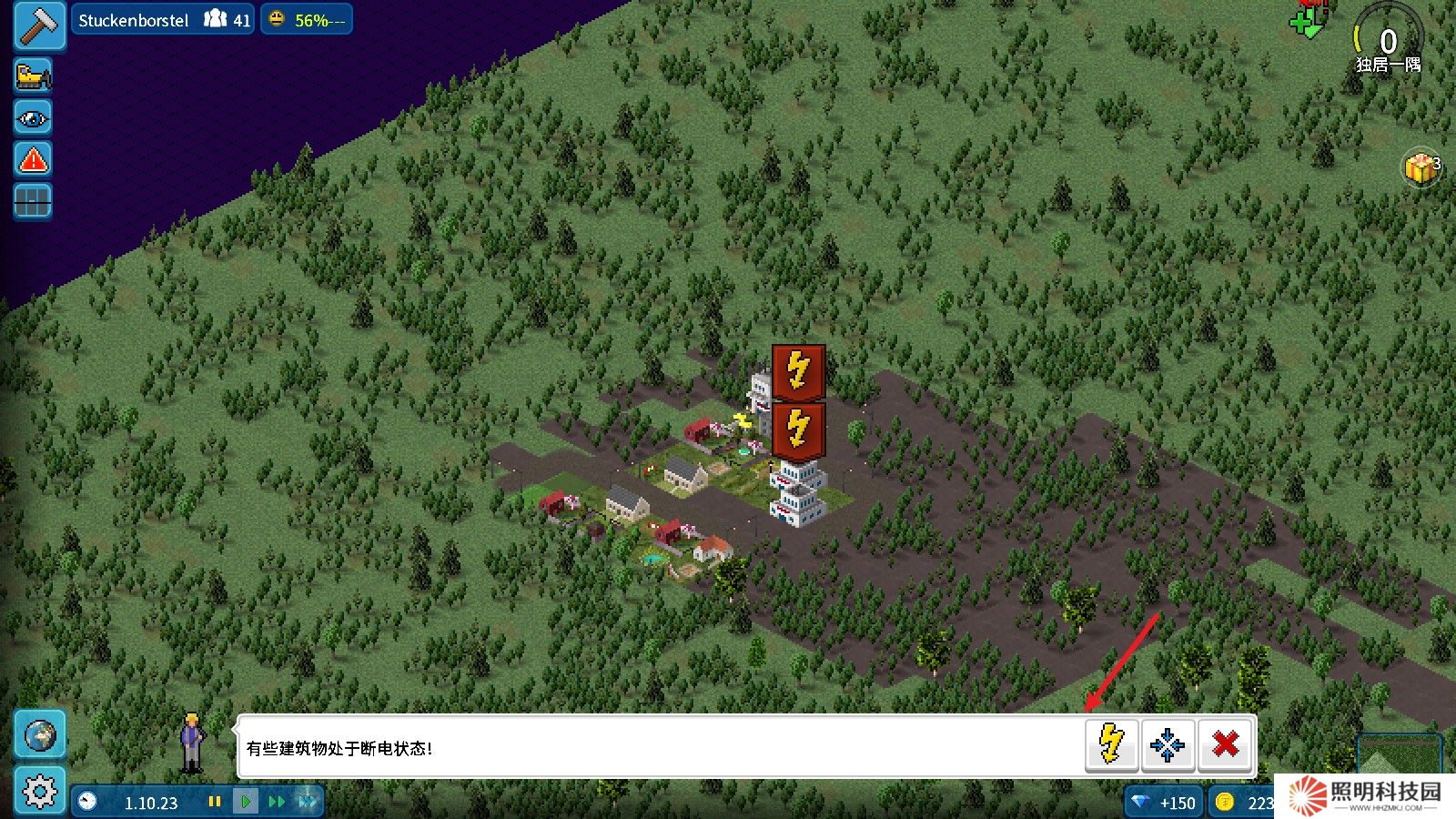 西奥小镇最新版