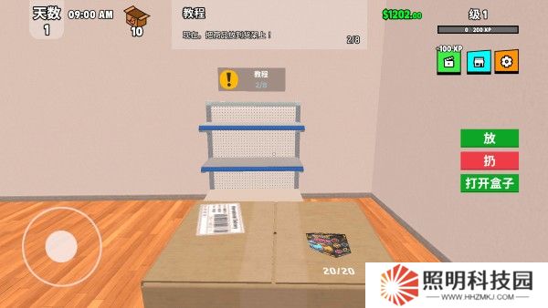 超级跑车收藏模拟器中文版