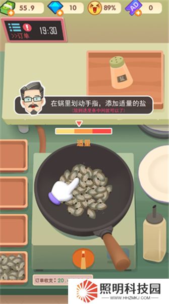 老爹大排档下载