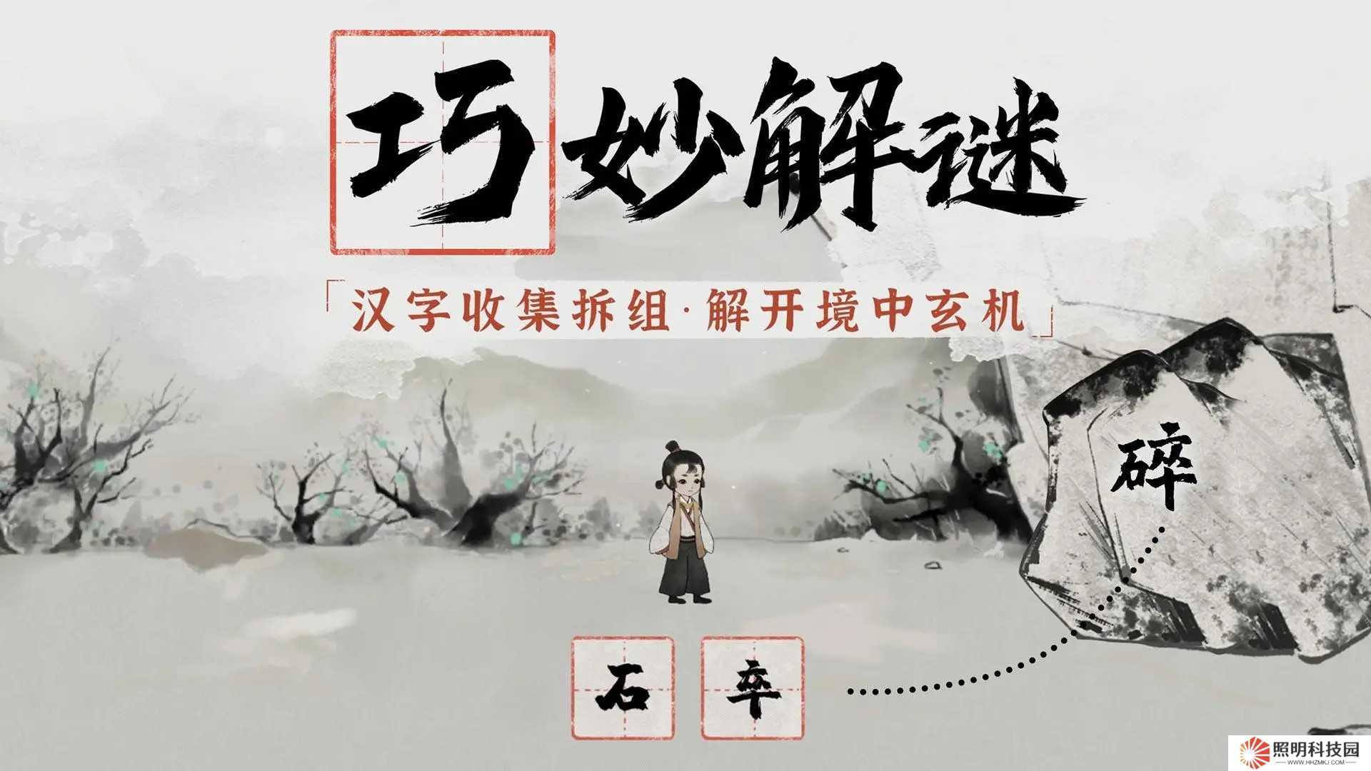 栖云异梦梦蝶