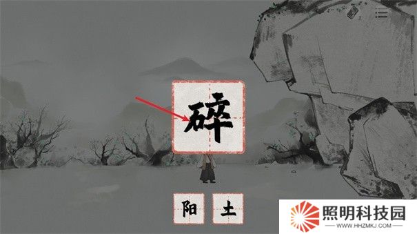 栖云异梦梦蝶