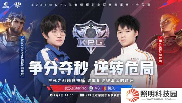 [前瞻]小楼、易峥生死战重回首发，DRG能否重返S组？