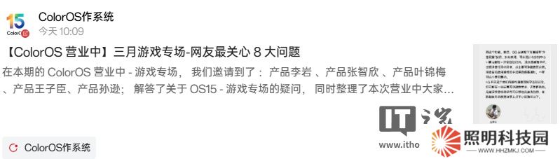 一加平板游戏键位映射功能正在开发，ColorOS 后续更新支持
