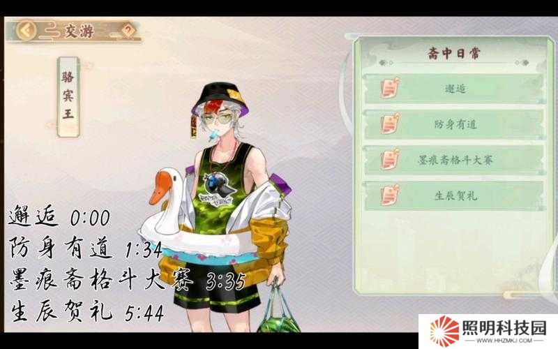 墨魂默契值速刷！魂力获取全攻略，亲密度暴涨技巧大公开