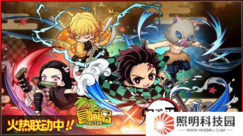 《冒险岛》x 鬼灭之刃联动火热开启！限定职业「炭治郎」登场！