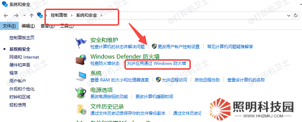 关闭防火墙或添加例外