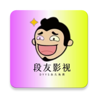 段友影视app