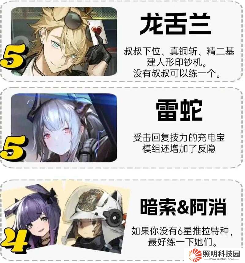 明日方舟断罪者技能暴击机制解析！这波操作逆天了？