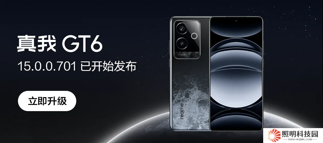 新增 AI 帮写等功能，真我 GT6 手机获 realme UI 6 15.0.0.701 升级
