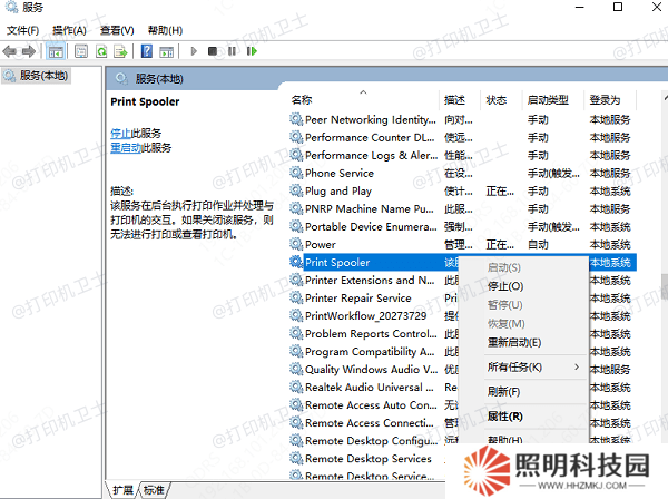 通过任务管理器取消