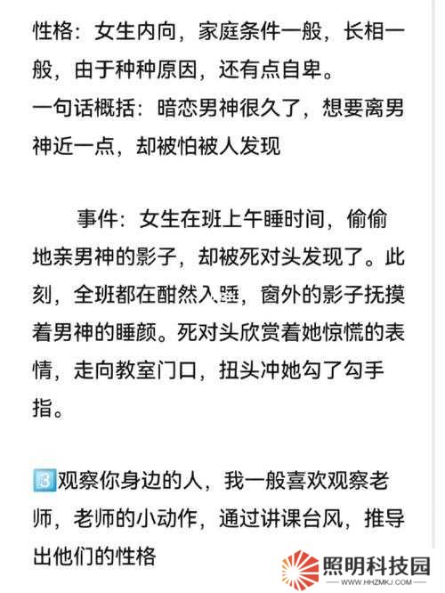 餐桌下挺进亲女高H小说：禁忌暗恋与一场惊心动魄的告白