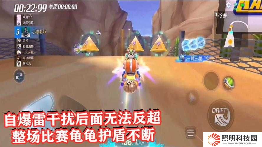 沙漠水库寻宝任务绝密路线！跑跑卡丁车手游玩家必看的尖叫级攻略