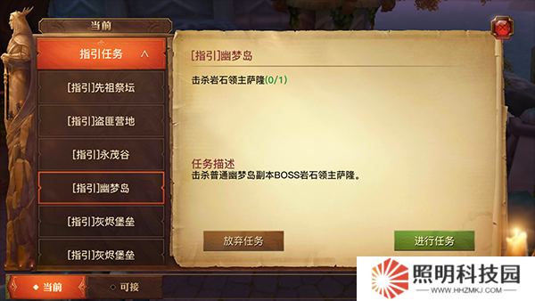 ：光明大陆元素领主活动全攻略：3大通关技巧详解与8项稀有奖励完整一览