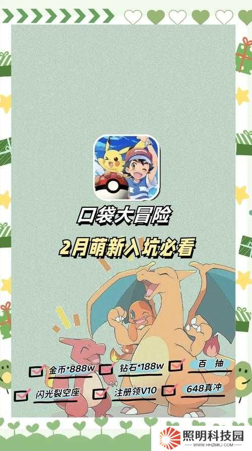 宝可梦大探险阴湿森林BOSS通关必看！爆肝整理5个逆天攻略_零失误过BOSS技巧