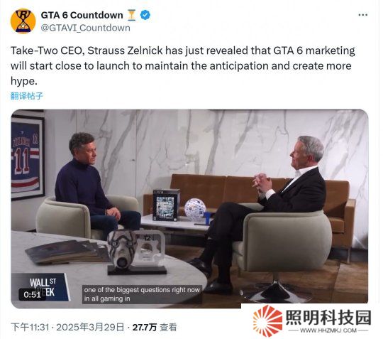 《GTA6》只有临近发售时才会启动宣传