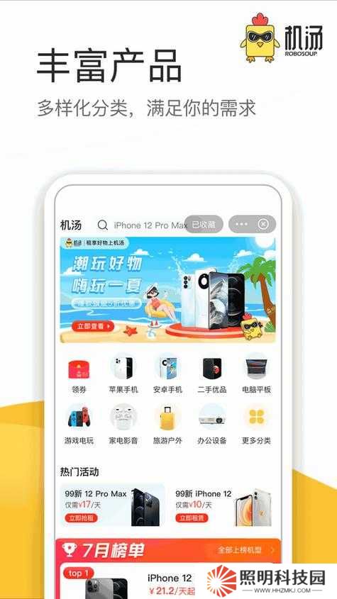 成品网站源码78w78怎么来的？惊天揭秘背后的真相！