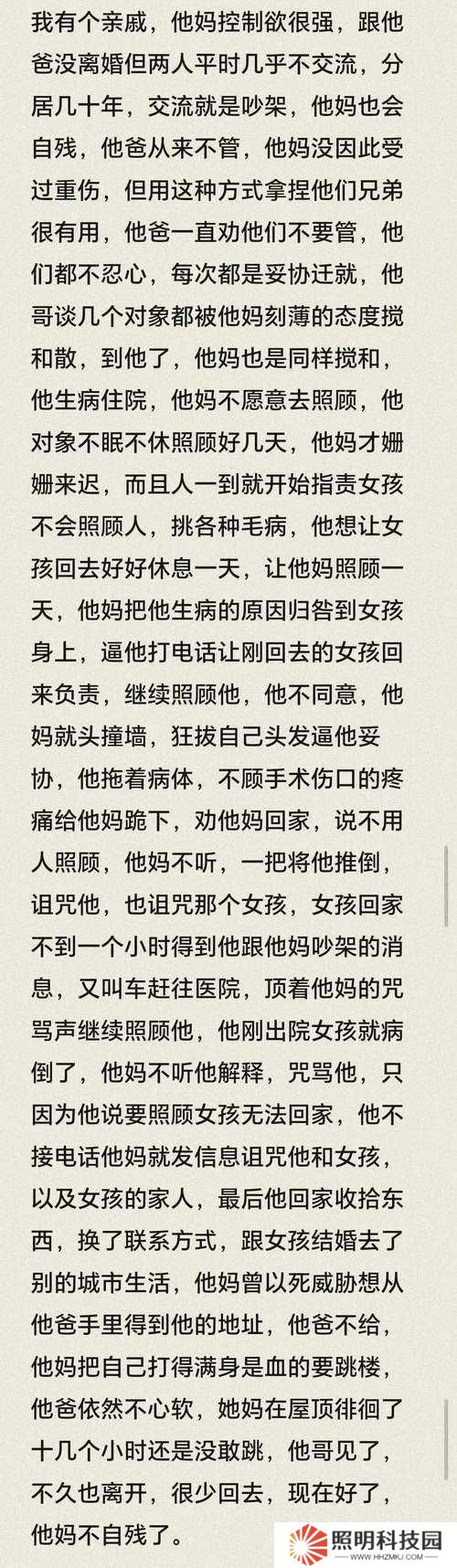 爸爸疼你BY心塞弹TXT｜为什么他的宠溺让人心疼到窒息