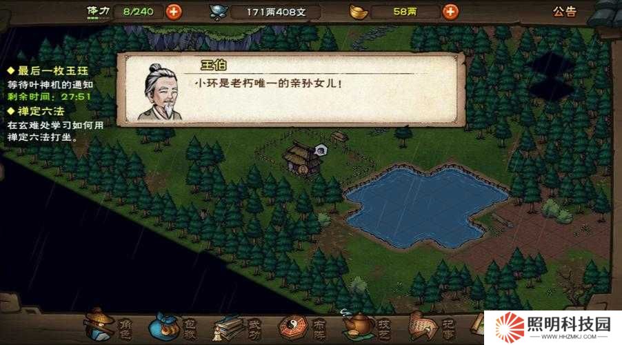 绝美秘境曝光！烟雨江湖忘忧村路线图+必回技巧公开