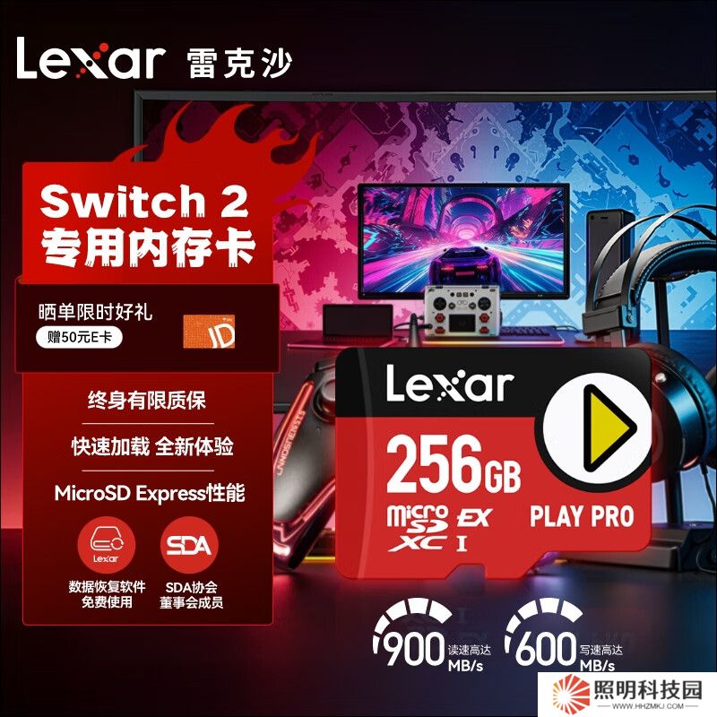 雷克沙 microSD Express 存储卡上市：1TB 1999 元，适配任天堂 Switch 2 游戏机