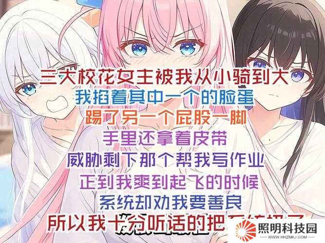 「女友闺蜜夹得我真爽h」！这段三角恋让我疯了头，看完直呼窒息！====