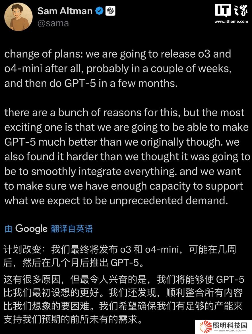 OpenAI CEO 奥尔特曼：可能在几周内发布 o3 和 o4-mini，几个月内发布 GPT-5