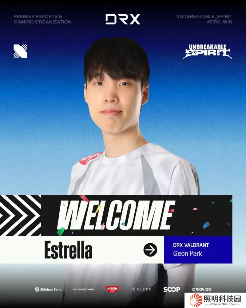 DRX电子竞技俱乐部官宣：前RRQ选手Estrella加盟
