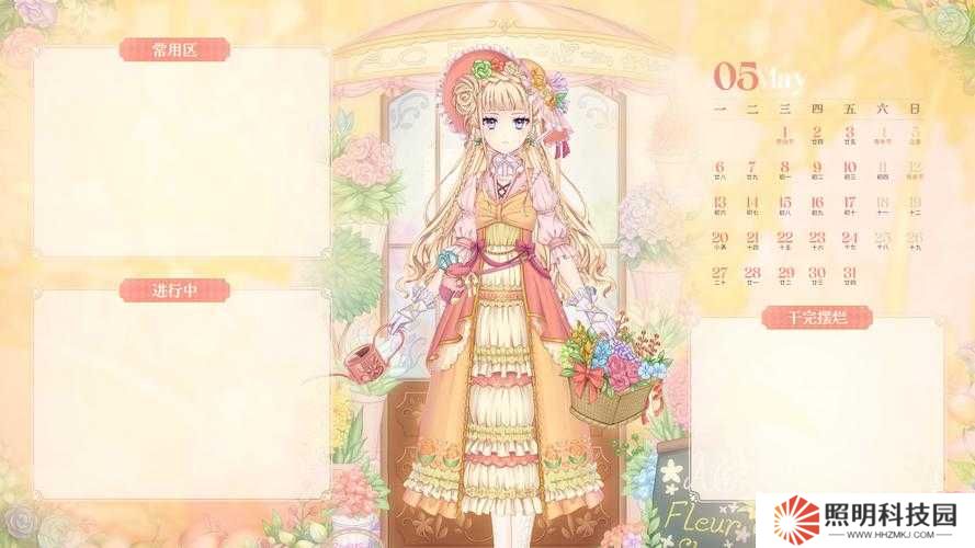 尖叫！爱丽丝的衣橱终于上线！立即解锁隐藏彩蛋攻略