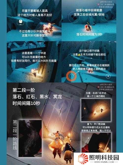 光遇暴风眼大门打不开的5个解决方法及详细操作步骤