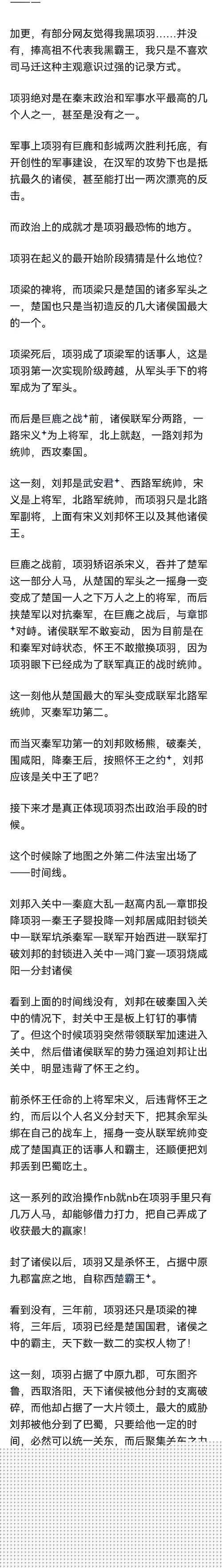 攻城掠地的开国元勋们如何将智慧与勇气镶嵌于历史长河之中？