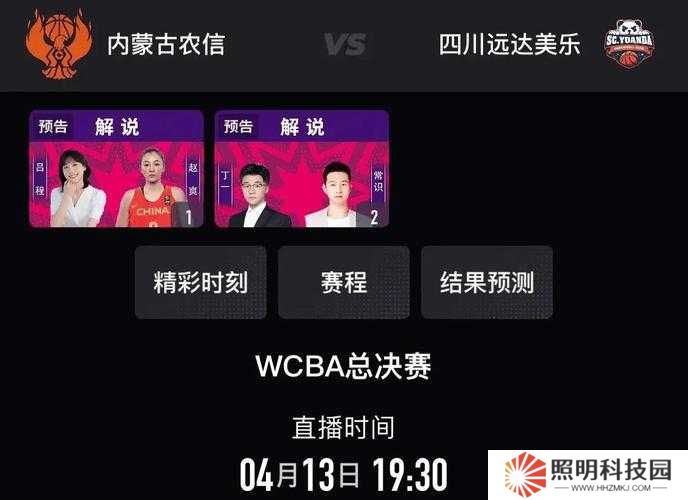 NBA直播在线观看独家攻略！5个隐藏平台让你爽到尖叫