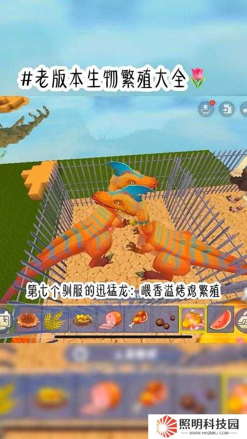 7步高效掌握迷你世界猪繁殖技巧｜从配种到管理全方位养猪攻略详解