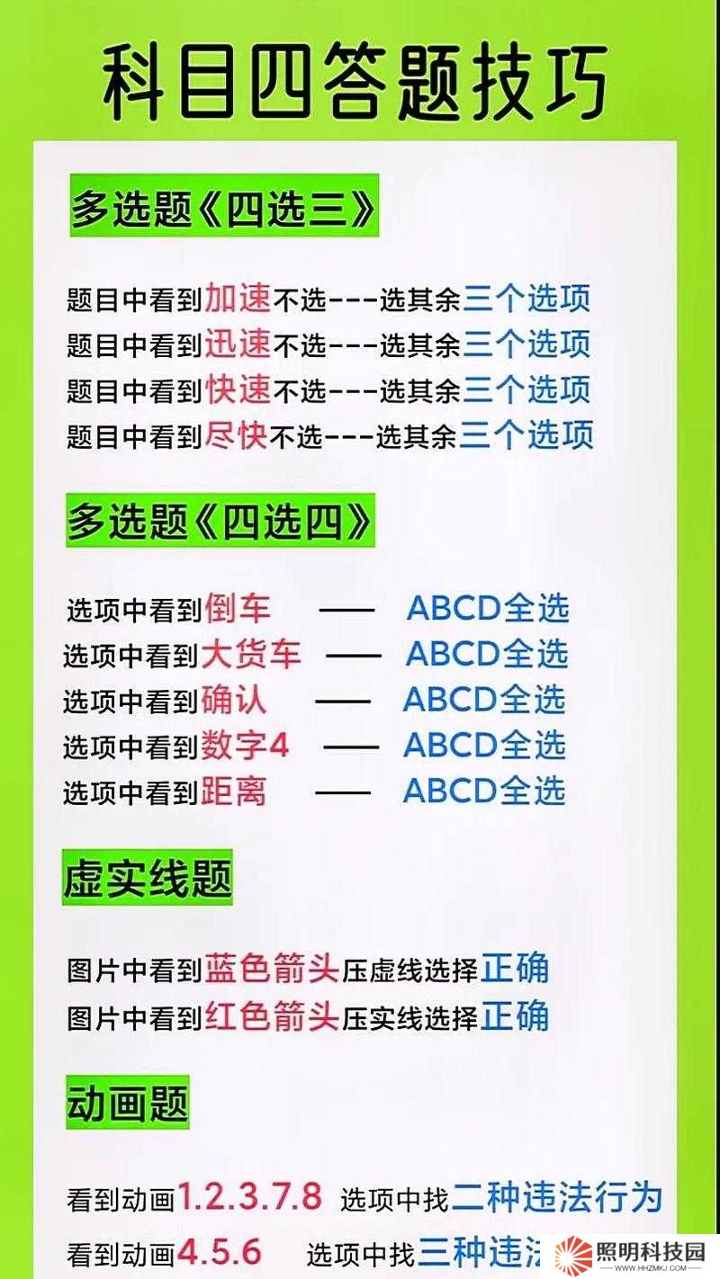 放置江湖第二十八章全攻略：10步轻松通关技巧与关键任务解析
