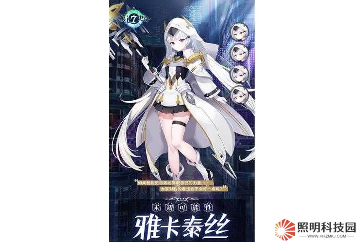 第七史诗新角色未知可能性雅卡泰丝是否值得抽取？技能强度与实战表现全方位解析