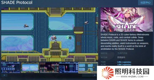 2D赛博奇幻银河恶魔城游戏《SHADE Protocol》Steam页面 发售日待定