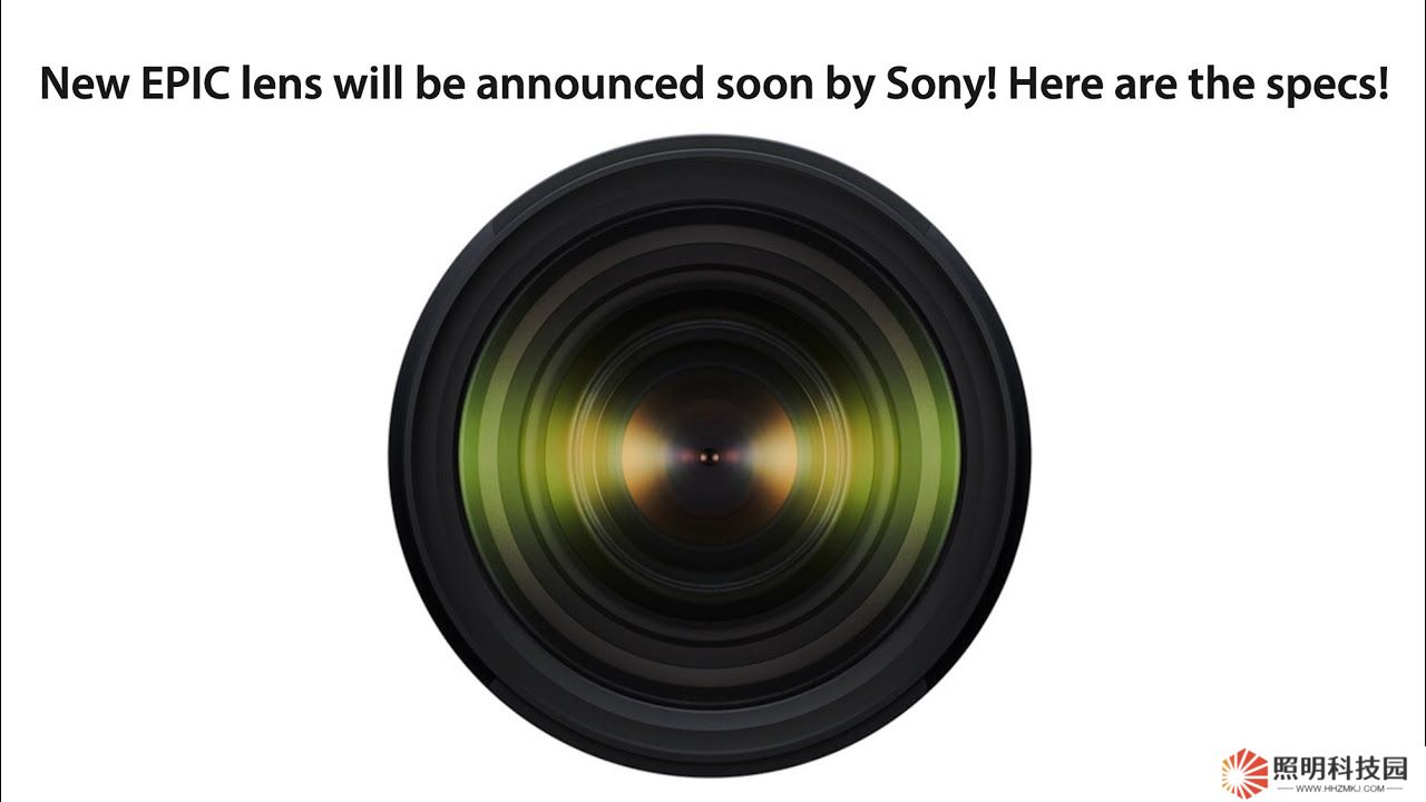 全球首创：索尼被曝将推出 FE 50-150mm F2.0 GM 超规格大光圈变焦全画幅镜头
