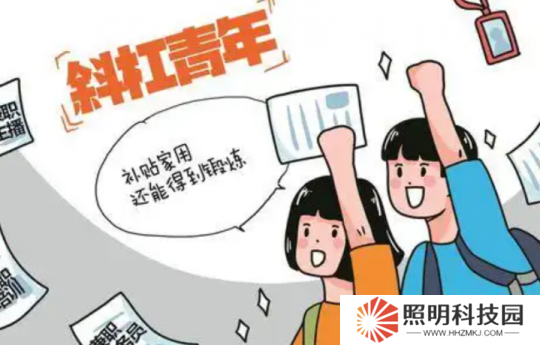 月收入8000，斜杠青年们，开始大批量涌入游戏