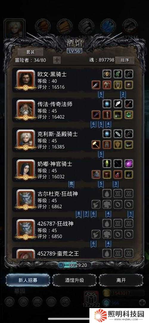 地下城堡2：全面解析10大先发制人策略列表，助你轻松制胜