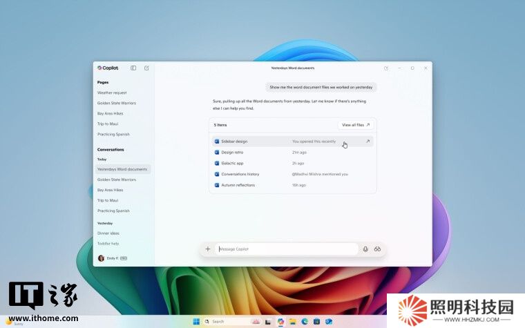 微软 Win11 Copilot 应用新功能：文件搜索与视觉助手开启测试