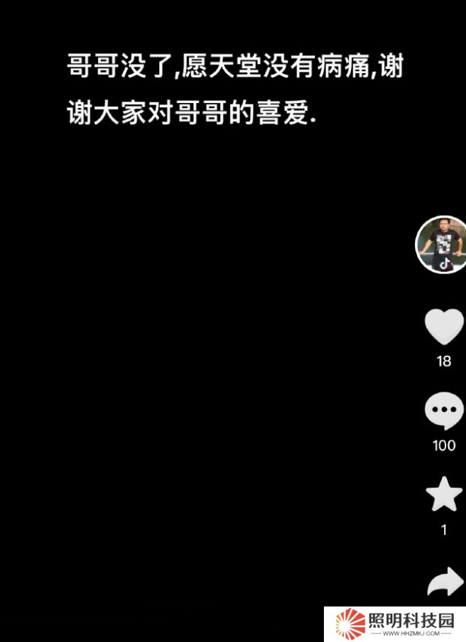 缅怀！Dota1知名主播蛙导因尿毒症离世