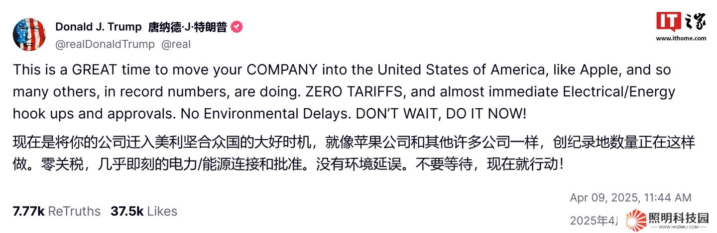 白宫力推苹果 iPhone 美国造，专家泼冷水