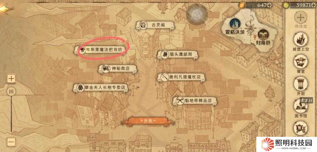 哈利波特魔法觉醒10.21拼图寻宝全攻略：如何高效收集碎片并解锁隐藏彩蛋？