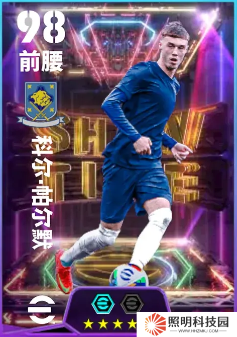 蓝桥魔术师魅力四溢，纯白多面手攻防一体