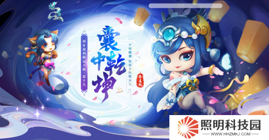 《问道》新服专属活动【囊中乾坤】已开启，银元宝还能翻倍领？